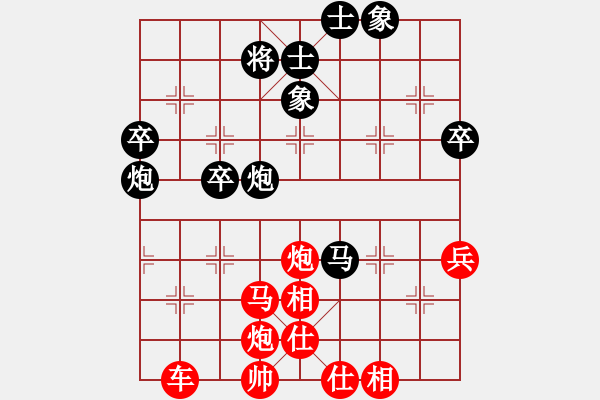 象棋棋譜圖片：天天象棋昊萌棋社太守棋狂先勝蒼狼業(yè)7-1 - 步數(shù)：77 