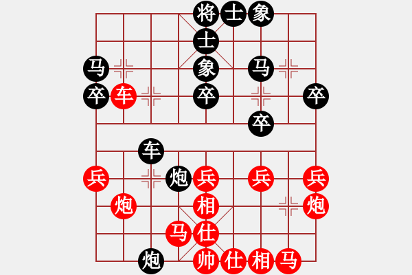 象棋棋譜圖片：龍祥友(3段)-負(fù)-亮劍沖沖(4段) - 步數(shù)：30 