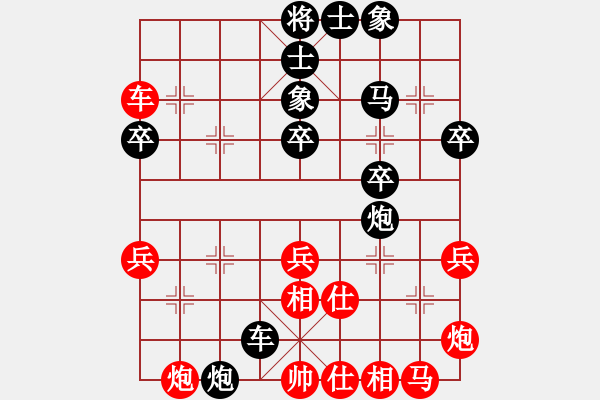 象棋棋譜圖片：龍祥友(3段)-負(fù)-亮劍沖沖(4段) - 步數(shù)：40 