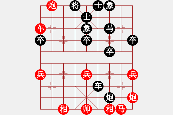 象棋棋譜圖片：龍祥友(3段)-負(fù)-亮劍沖沖(4段) - 步數(shù)：50 