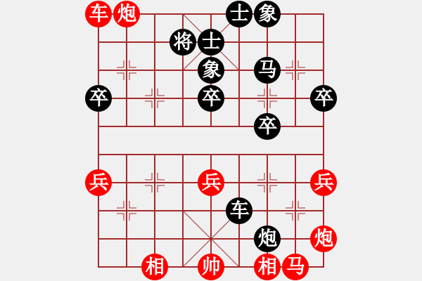 象棋棋譜圖片：龍祥友(3段)-負(fù)-亮劍沖沖(4段) - 步數(shù)：60 