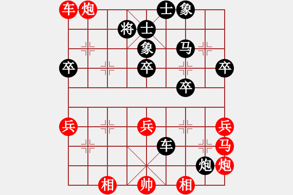 象棋棋譜圖片：龍祥友(3段)-負(fù)-亮劍沖沖(4段) - 步數(shù)：70 