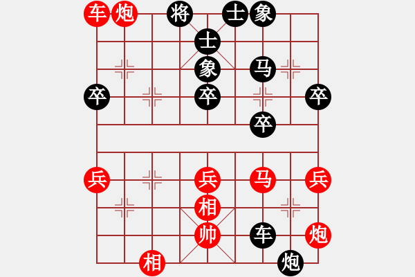 象棋棋譜圖片：龍祥友(3段)-負(fù)-亮劍沖沖(4段) - 步數(shù)：80 