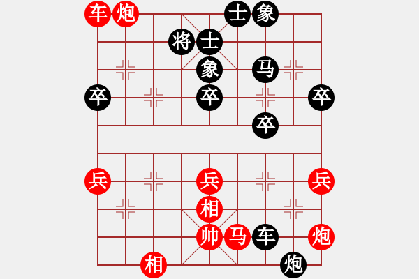 象棋棋譜圖片：龍祥友(3段)-負(fù)-亮劍沖沖(4段) - 步數(shù)：90 