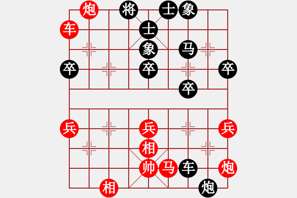 象棋棋譜圖片：龍祥友(3段)-負(fù)-亮劍沖沖(4段) - 步數(shù)：92 