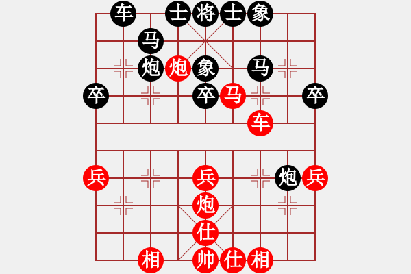 象棋棋譜圖片：仙人指路對卒底炮之實用殺法【擔子炮】【備注】 - 步數(shù)：40 