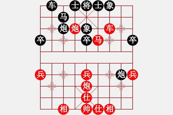 象棋棋譜圖片：仙人指路對卒底炮之實用殺法【擔子炮】【備注】 - 步數(shù)：41 