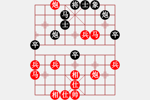 象棋棋譜圖片：第三屆聆聽杯（2）張興軍先勝金嵐.pgn - 步數(shù)：50 