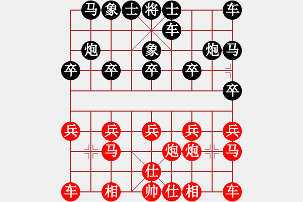 象棋棋譜圖片：woxueqiao(8星)-勝-神秘高手(9星) - 步數(shù)：10 