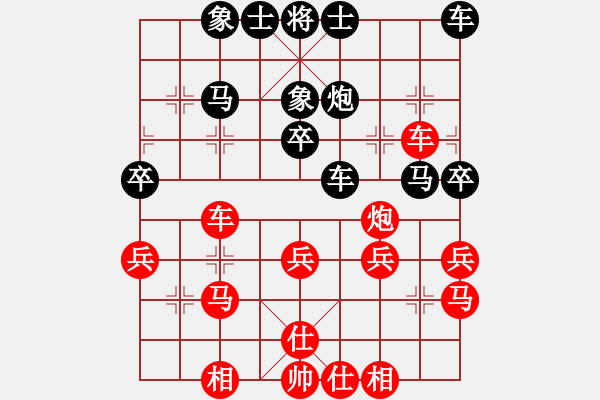 象棋棋譜圖片：woxueqiao(8星)-勝-神秘高手(9星) - 步數(shù)：30 