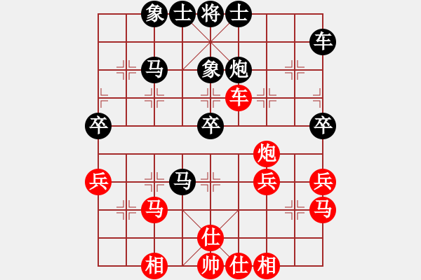 象棋棋譜圖片：woxueqiao(8星)-勝-神秘高手(9星) - 步數(shù)：40 