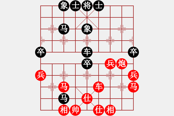 象棋棋譜圖片：woxueqiao(8星)-勝-神秘高手(9星) - 步數(shù)：50 