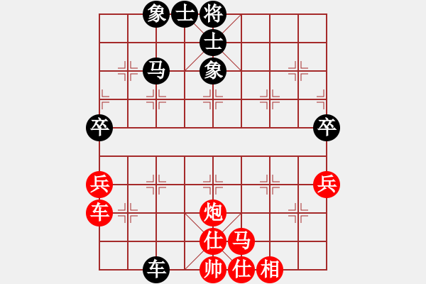 象棋棋譜圖片：woxueqiao(8星)-勝-神秘高手(9星) - 步數(shù)：70 