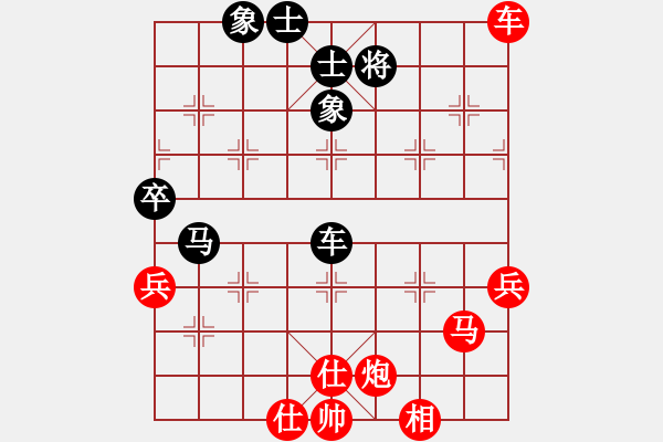 象棋棋譜圖片：woxueqiao(8星)-勝-神秘高手(9星) - 步數(shù)：87 