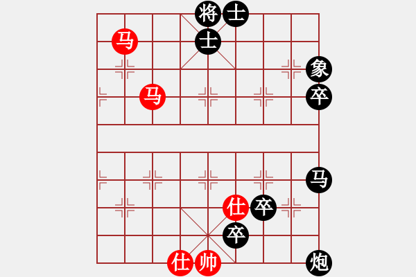 象棋棋譜圖片：雙馬飲泉1-45 - 步數(shù)：0 