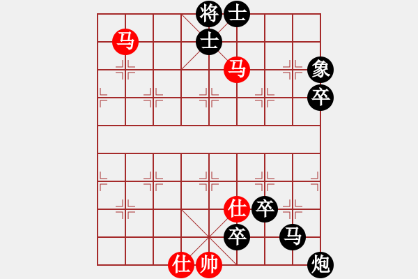 象棋棋譜圖片：雙馬飲泉1-45 - 步數(shù)：7 