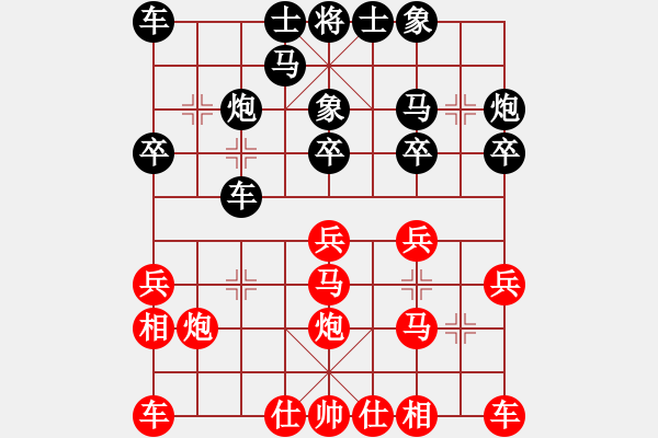 象棋棋譜圖片：紫苑(9級(jí))-負(fù)-倦鳥歸林(3級(jí)) - 步數(shù)：18 