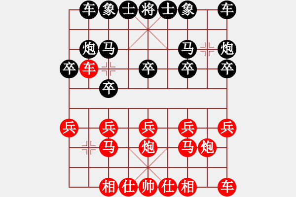 象棋棋譜圖片：人機(jī)對(duì)戰(zhàn) 2024-9-29 10:52 - 步數(shù)：10 