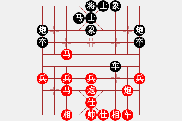 象棋棋譜圖片：人機(jī)對(duì)戰(zhàn) 2024-9-29 10:52 - 步數(shù)：30 