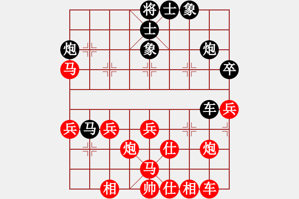 象棋棋譜圖片：人機(jī)對(duì)戰(zhàn) 2024-9-29 10:52 - 步數(shù)：40 