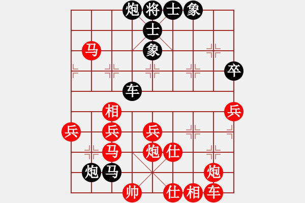 象棋棋譜圖片：人機(jī)對(duì)戰(zhàn) 2024-9-29 10:52 - 步數(shù)：60 