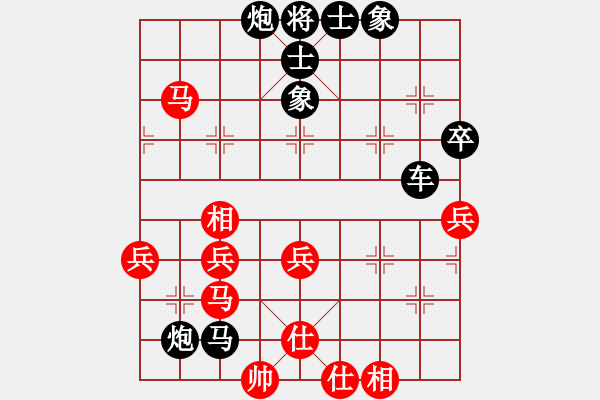 象棋棋譜圖片：人機(jī)對(duì)戰(zhàn) 2024-9-29 10:52 - 步數(shù)：70 