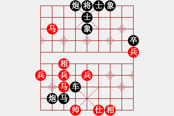 象棋棋譜圖片：人機(jī)對(duì)戰(zhàn) 2024-9-29 10:52 - 步數(shù)：74 