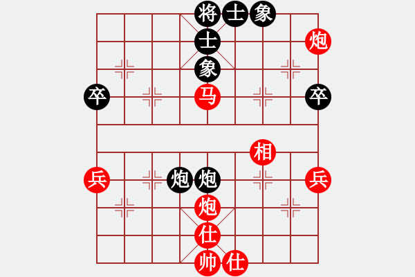 象棋棋谱图片：文如其人(地煞)-胜-华峰论棋(无极) - 步数：50 