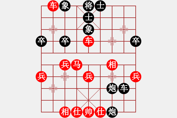 象棋棋譜圖片：謝麗婷(7段)-勝-南地球(6段) - 步數：40 