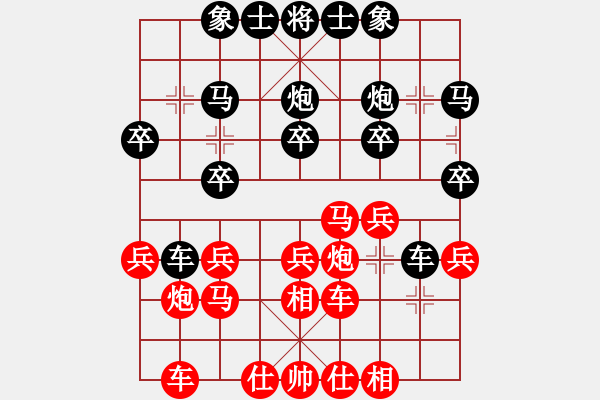 象棋棋譜圖片：2021.2.5.4后勝孫健 - 步數(shù)：20 