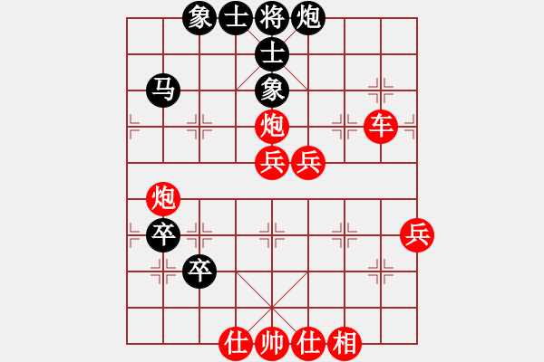 象棋棋譜圖片：天驕(4段)-勝-神算子(9級(jí)) - 步數(shù)：100 