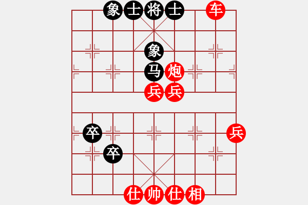 象棋棋譜圖片：天驕(4段)-勝-神算子(9級(jí)) - 步數(shù)：110 