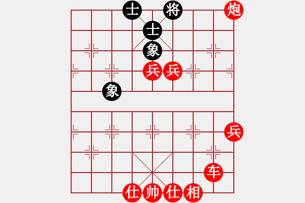 象棋棋譜圖片：天驕(4段)-勝-神算子(9級(jí)) - 步數(shù)：130 