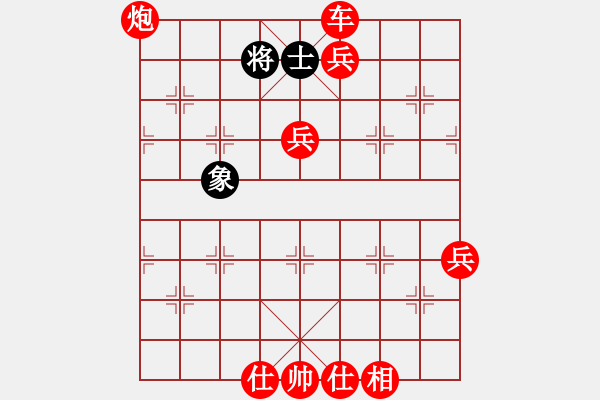 象棋棋譜圖片：天驕(4段)-勝-神算子(9級(jí)) - 步數(shù)：150 