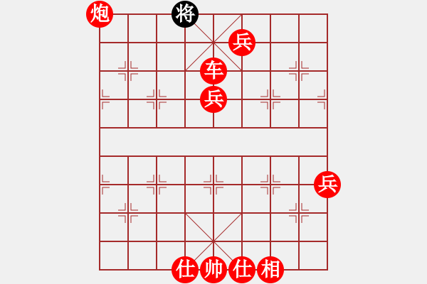 象棋棋譜圖片：天驕(4段)-勝-神算子(9級(jí)) - 步數(shù)：160 