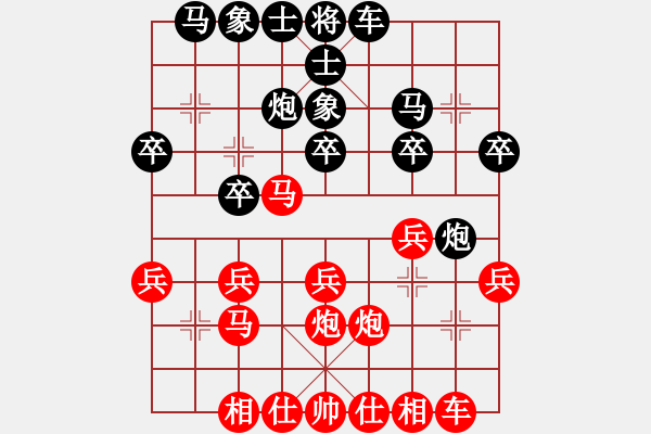 象棋棋譜圖片：天驕(4段)-勝-神算子(9級(jí)) - 步數(shù)：20 