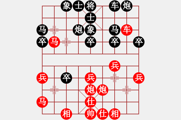 象棋棋譜圖片：天驕(4段)-勝-神算子(9級(jí)) - 步數(shù)：30 