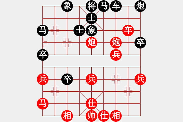 象棋棋譜圖片：天驕(4段)-勝-神算子(9級(jí)) - 步數(shù)：40 