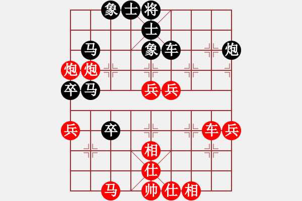 象棋棋譜圖片：天驕(4段)-勝-神算子(9級(jí)) - 步數(shù)：60 