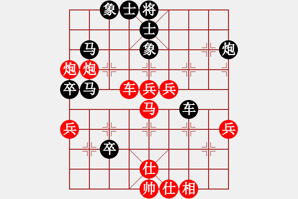 象棋棋譜圖片：天驕(4段)-勝-神算子(9級(jí)) - 步數(shù)：70 