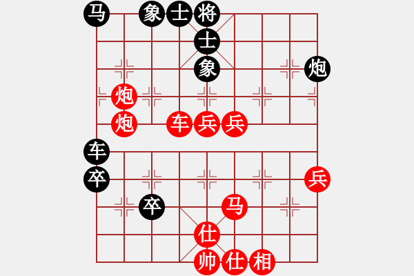 象棋棋譜圖片：天驕(4段)-勝-神算子(9級(jí)) - 步數(shù)：80 