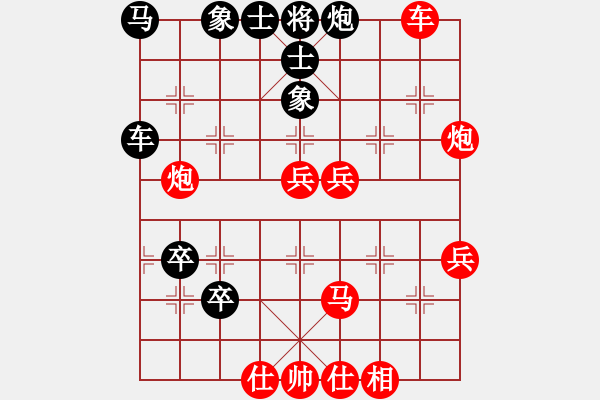 象棋棋譜圖片：天驕(4段)-勝-神算子(9級(jí)) - 步數(shù)：90 