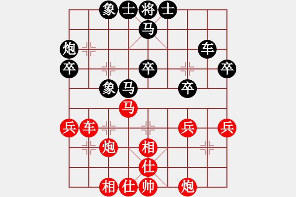 象棋棋譜圖片：天外天飛鳳(月將)-和-handinhand(月將) - 步數(shù)：40 