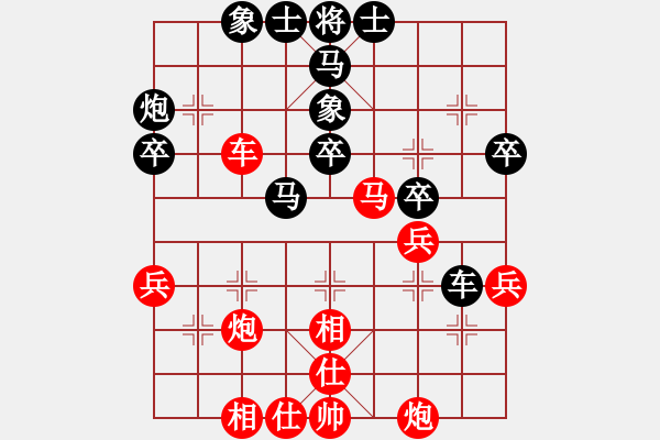 象棋棋譜圖片：天外天飛鳳(月將)-和-handinhand(月將) - 步數(shù)：50 