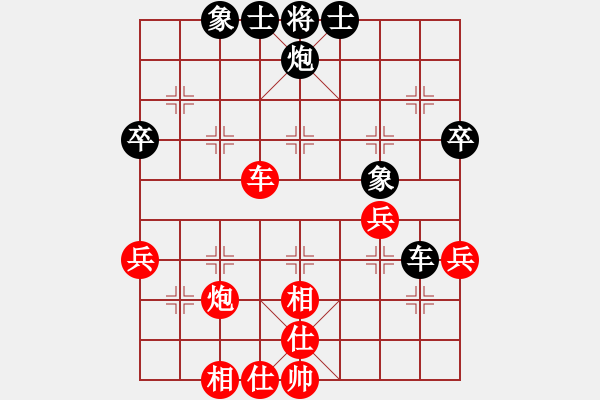 象棋棋譜圖片：天外天飛鳳(月將)-和-handinhand(月將) - 步數(shù)：60 