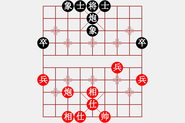 象棋棋譜圖片：天外天飛鳳(月將)-和-handinhand(月將) - 步數(shù)：66 