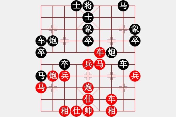 象棋棋譜圖片：中象道場(chǎng)更(人王)-勝-西域霸王(人王)（布局） - 步數(shù)：40 