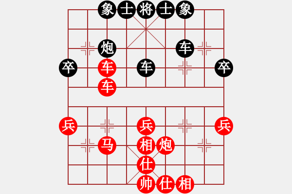 象棋棋譜圖片：〖語苛棋路〗江蘇張國鳳（先勝）上海鄭軼瑩 - 步數(shù)：41 