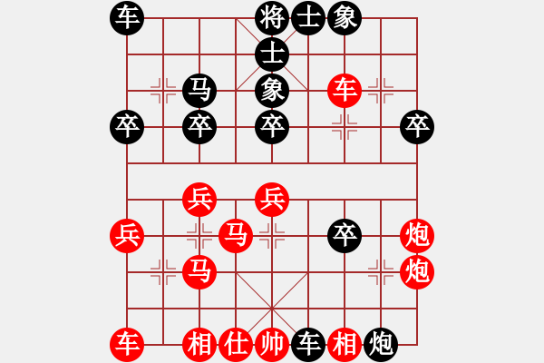 象棋棋譜圖片：會澤 陳挺 負 呈貢 趙春林 - 步數(shù)：30 