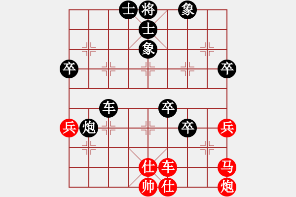 象棋棋譜圖片：沈陽凱旋周軍VS凱旋今生無悔(2015-1-14) - 步數(shù)：80 